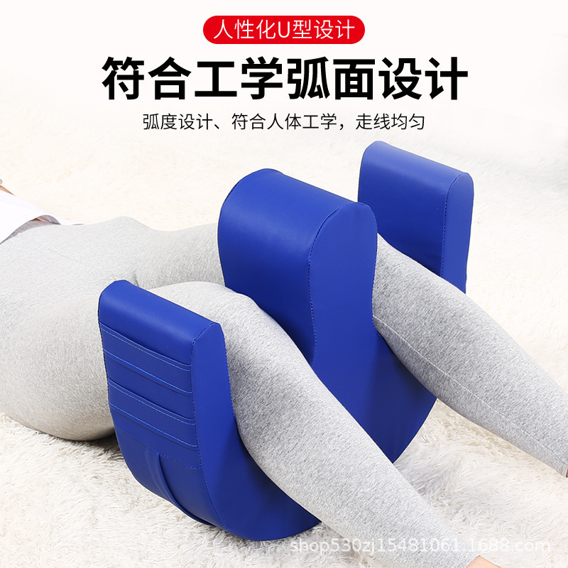 Bedridden Elderly Supplies Turn-Over Aid Patient Bed Turn-Over Care Device Posture Pad U-Shaped Household Turn-Over Pad