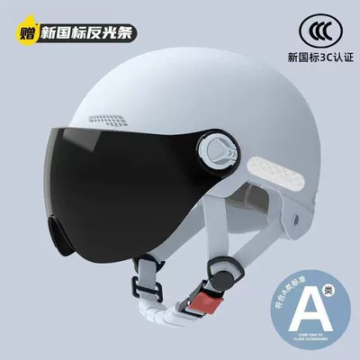 Motosiklet kaskı (dəbilqə) – motorcycle helmet half helmet - class-a-new-national-standard-blue-sunscreen-short-glasses-supports-inspection-the-head-circumference-is-adjustable-the-color-of-the-buckle-strap-is-random-delivery-please-be-careful-when-photographing