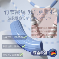 Children's Bamboo Knot Jump Rope, Primary School and Kindergarten Special Use Rope, Adjustable Jump Rope for Beginners, Children Can Sign Jump Rope, Wholesale