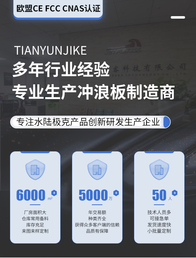 极客详情页_01(1)