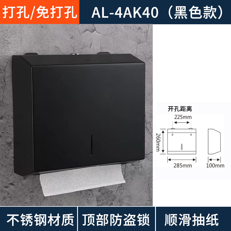 ティッシュボックストイレットペーパーホルダーステンレス鋼トイレ大容量紙箱トイレットティッシュボックスホテルのバスルームロール紙箱|undefined