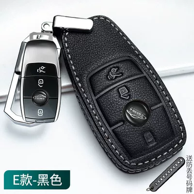 Key Cover e300l/c200l/c260l/a200l Leather, Car key bag - cowhide-leather-case-buckle-one-set-type-e-jazz-black-embossed-metal-buckle