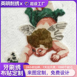 厂家定制牙刷绣字母动漫图案布贴辅料衣服鞋帽LOGO混合彩色刺绣贴