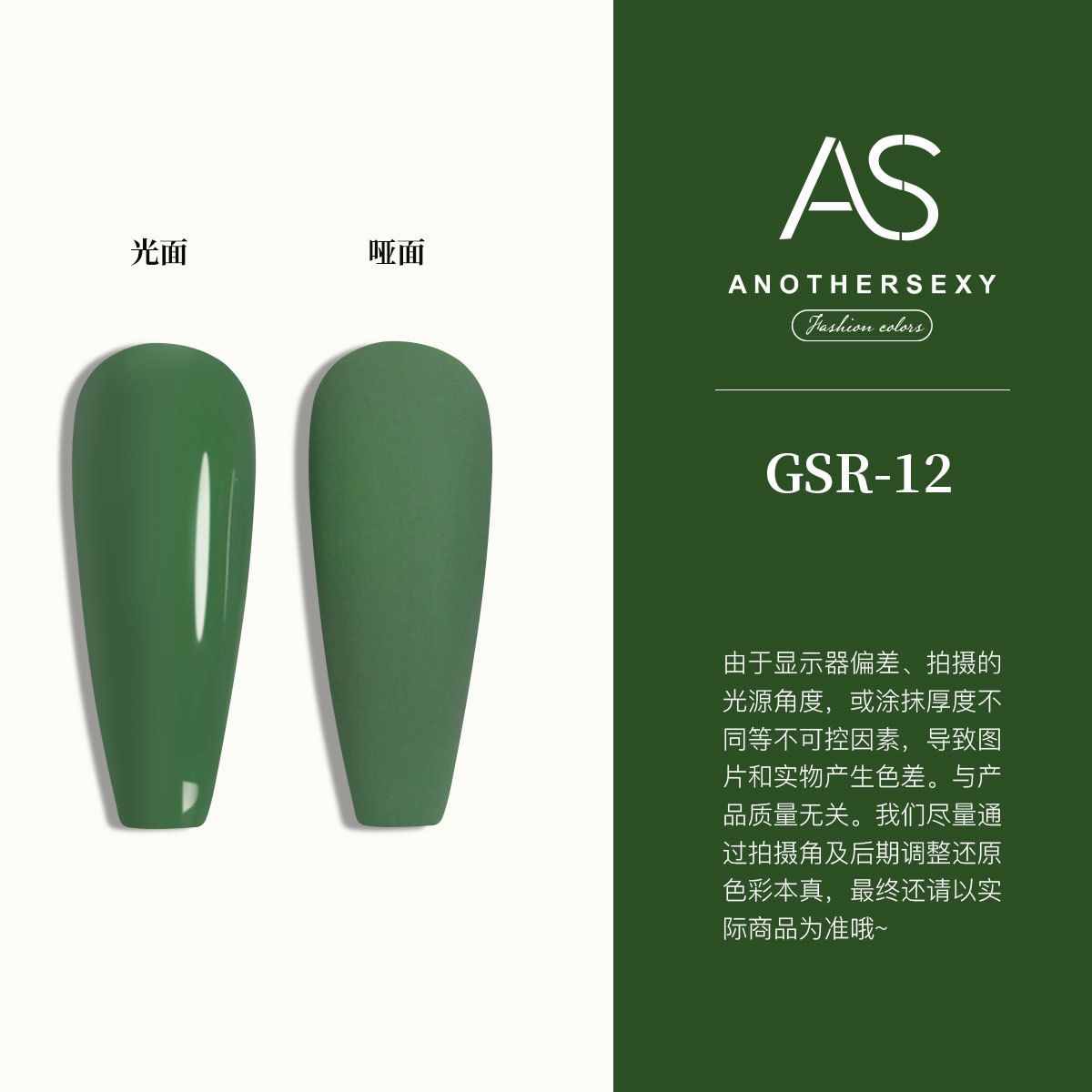 COMO botella verde-verde GSR-12