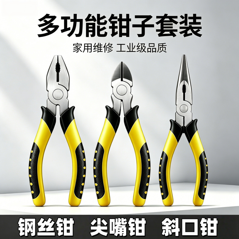 精密电子工具钳产品展示图