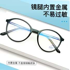 超轻TR90眼镜女可配近视眼镜框素颜神器大框显脸小黑色全框眼镜