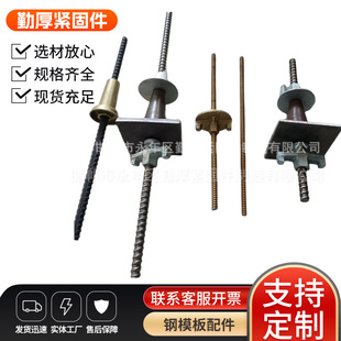 �����ݗU ���F��֧����� ȫ����˨ D15�Fĸ D20�ݗU �B��ĸ