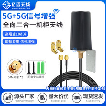 4G LTE 5G+5Gȫ�l�ζ���һ�M������������ˮ���ܙC����Ͳ�쾀