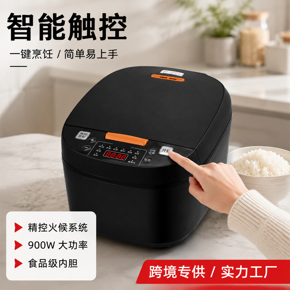 Xianke 5L 볼형 압력솥 전기밥솥 예약 기능 다기능 가정용 3~4인용 전기밥솥 직배송