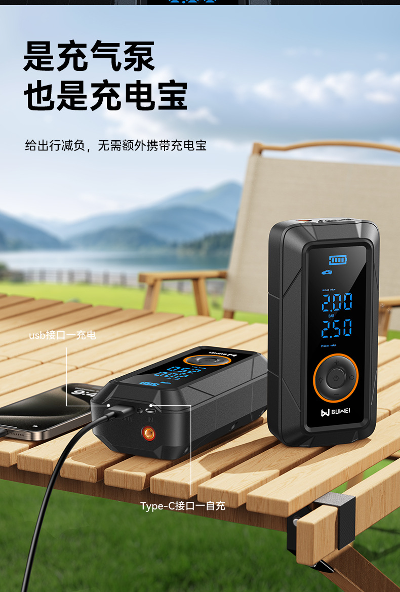 [Pl01] Buwei Car Air Pump Portable Inflator Tire Inflator Pressure Gauge Type Inflator