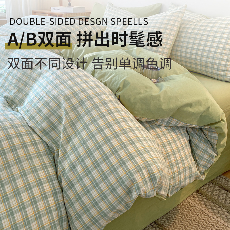 Algodón simple cuadrícula set de cuatro piezas 100 algodón completo 2025 nuevo set de sábanas domésticas de tres piezas colcha de algodón 4