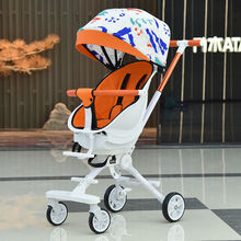 嬰兒車折疊溜娃可折疊可坐可躺兒童雙向手推車寶寶高景觀嬰兒推車
