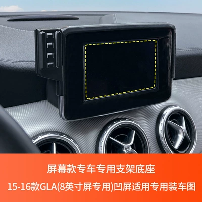 A- Class B car – Car phone holder - 15-16-gla-for-8inch-screens-only-concave-screen-suitable-for-y-145