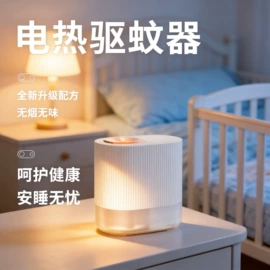 USB风扇;迷你电风扇;冰箱净化器