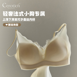 Cerotich��ʽ�ٽz����Ů�ļ�С���@��۔n�o�ȦĪ�����Q�z������