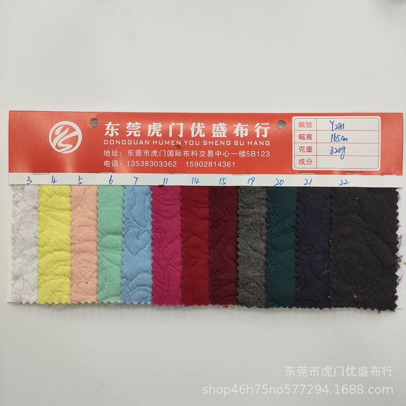 秋冬大量现货针织弹力提花夹棉面料，婴幼儿时装休闲涤氨夹棉面料