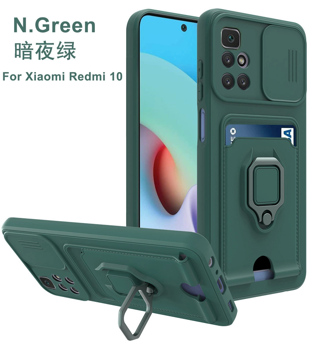 Совместимый чехол для мобильного телефона Redmi 13C note13 plug-in