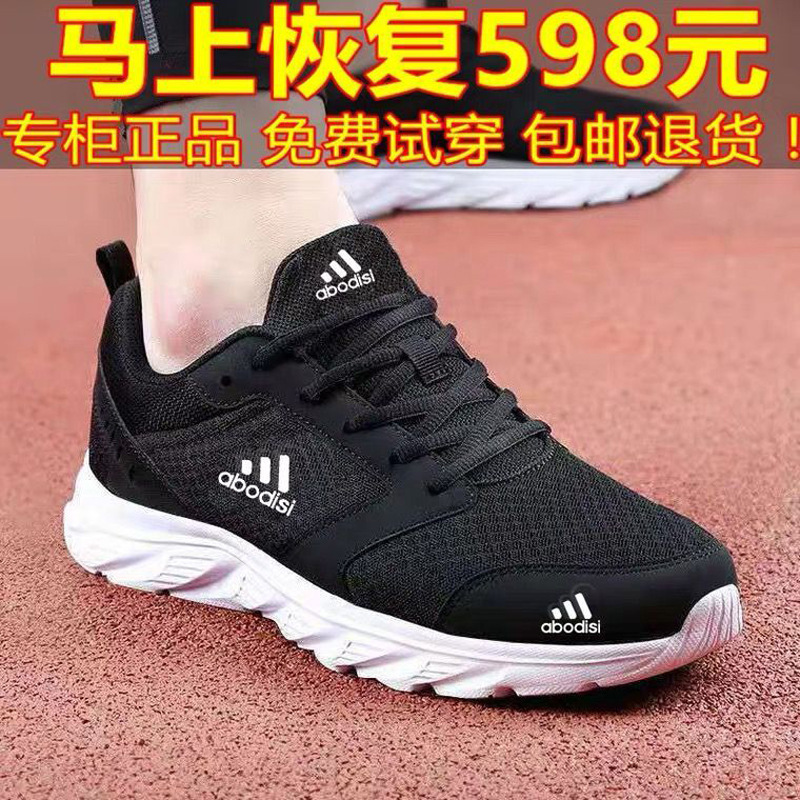 Adidas Men's Sneakers 2026 Fall-Summer Mesh Breathable Casual Shoes Lightweight Odor-Resistant Fashionable Running Shoes