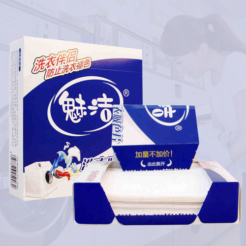 Wholesale Meijie color-absorbing tablets, nano-anti-cross-dyeing master tablets, mixed washable non-staining cleaning agents, washing machine absorbing paper
