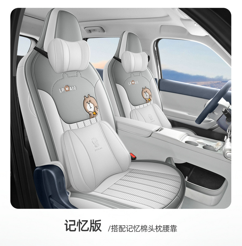 Specialized Leapmotor A10 Car Seat Cover, Universal for All Seasons, Full Surround Seat Cover, Perforated Leather, Breathable, New Model Seat Cushion