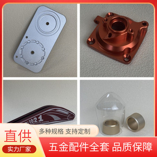 CNC�ӹ��ǘ���� ����܇���ӹ��Ԅӻ���� 3/4�S��X�ģ�ͼӹ�