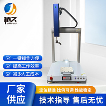 厂家直销点胶机大行程z轴旋转全自动点胶机快干胶LED灯点胶机设备
