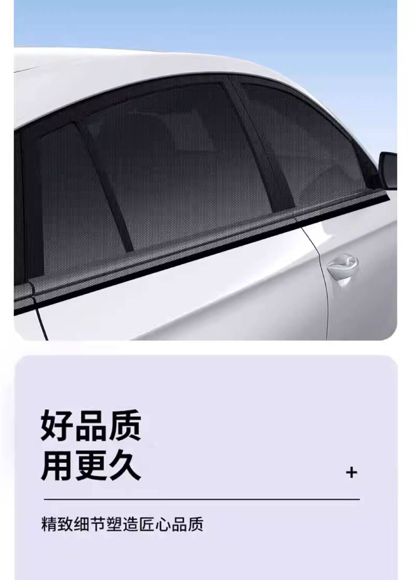 Car Mosquito Net, Car Window Mosquito Screen, Car Curtain, Sunshade, Sun Protection and Heat Insulation Mesh Screen, Car Interior Privacy Curtain