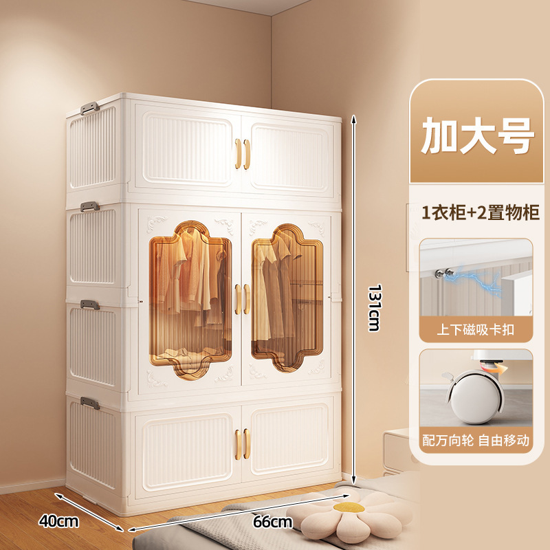 优勤简易衣柜加厚宝宝衣柜家用衣服被子收纳柜卧室儿童衣橱免安装|undefined