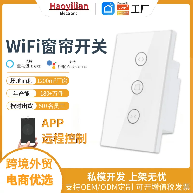 Smart cloth, electric switch key, graffiti