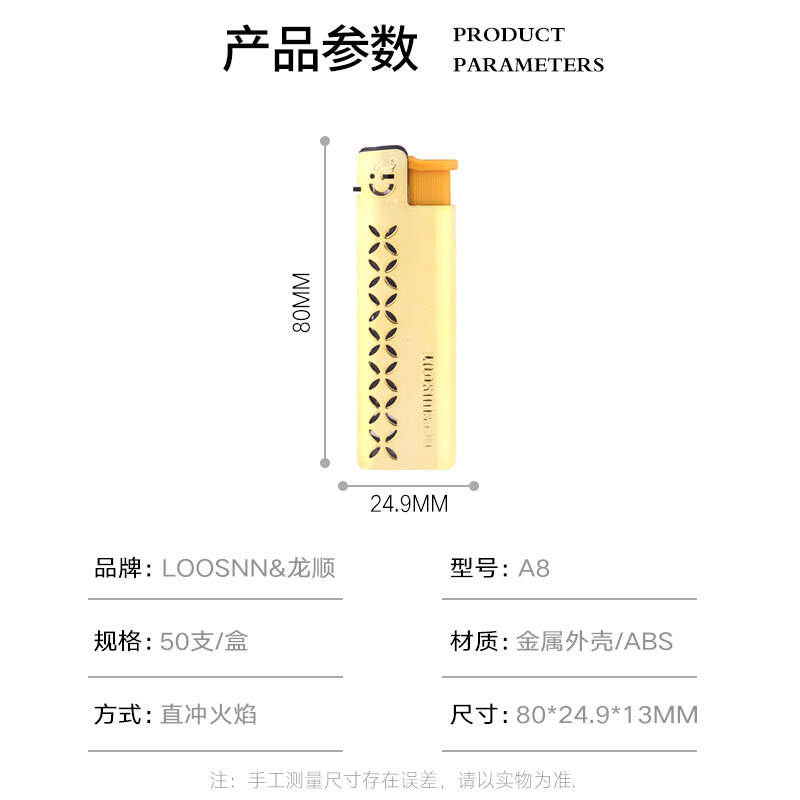 龙顺-A8(金色)主图 (8)