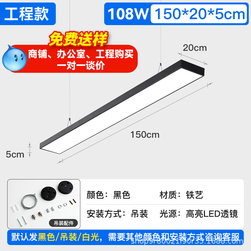 Lámpara de barra de luz LED ultra brillante para oficina y aula lámpara de luz especial aluminio Fangtong supermercado comercial sin sombra lámpara de techo image 31