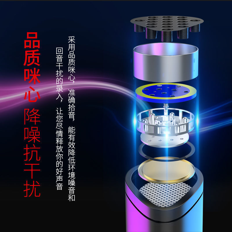 Micrófono computadora de escritorio micrófono juegos de voz portátil USB universal sin unidad reductora de ruido comer pollo transmisión en vivo K canción