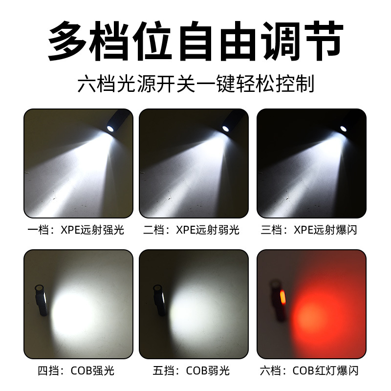 Nueva multi-función transfronteriza linterna mini portátil lámpara de mantenimiento al aire libre del hogar de carga de emergencia linterna