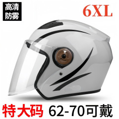 大きいサイズの電気自動車のヘルメットの男性の6xlの大きいサイズの大きいサイズの大きいサイズの半かぶとの特大サイズの70cmの四季のヘルメット