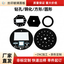 �z���^�����RƬ�zӡ������宐��cnc���䓻�����ʯӢ�S�Ҽӹ�