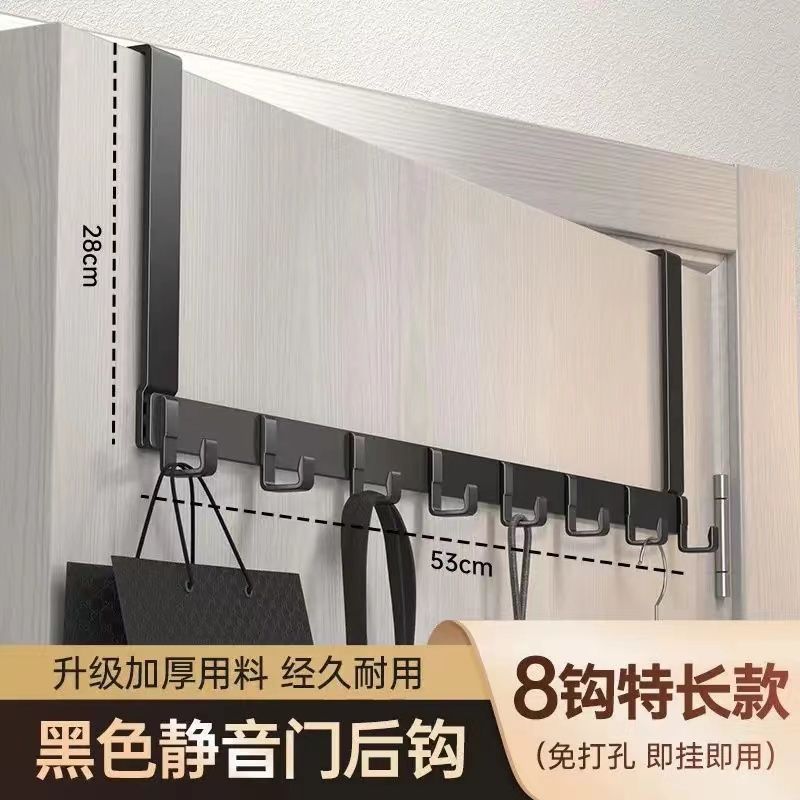 클래식 - 야헤이 [직각 도어 백 후크 025] - 후크 8개 [롱 암] 도어 4-4.5 (핫 세일 999+)