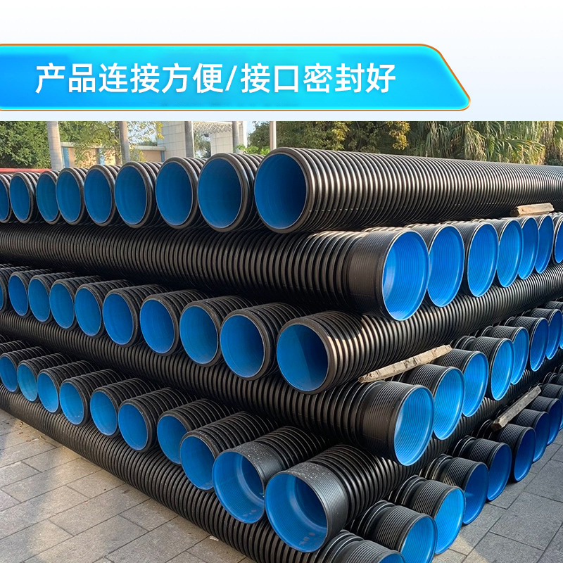 Sichuan HDPE doble pared fuelle DN300 - DN1200 ingeniería municipal drenaje anillo rigidez SN8 fábrica