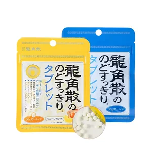 日本进口龙角散润喉糖无糖蜂蜜柠檬荔枝薄荷润喉含片水果味喉糖SZ