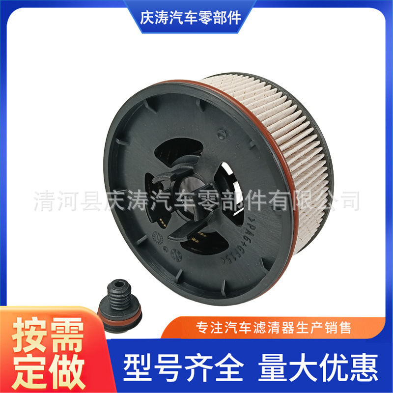 31920-P2900 Suitable for Hyundai Kia Fuel Filter Diesel Filter 31920-P2900 Suitable for Hyundai Kia Fuel Filter Diesel Filter