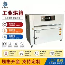 工业烤箱;带式干燥设备;其他行业专用
