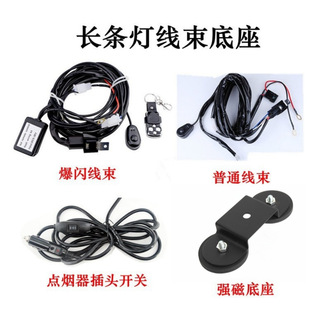 ��܇led�L�l������12V24vled܇���̶��������P�A�Ώ��Ŵ��ǰ���