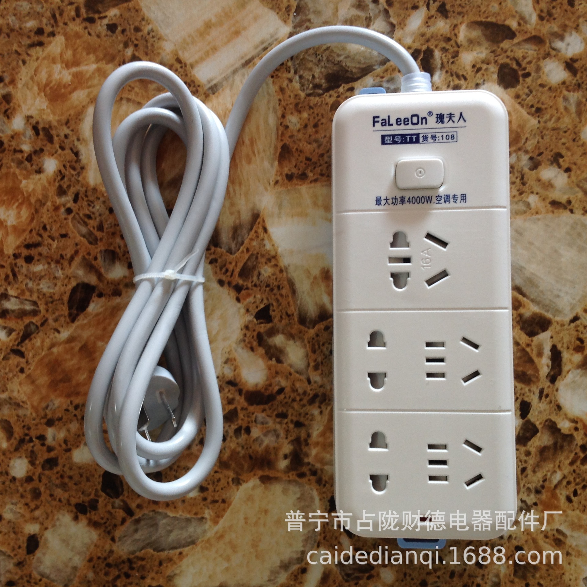 多功能带线插座家用 多孔位保护门插排插线板 家用创意插孔插线板