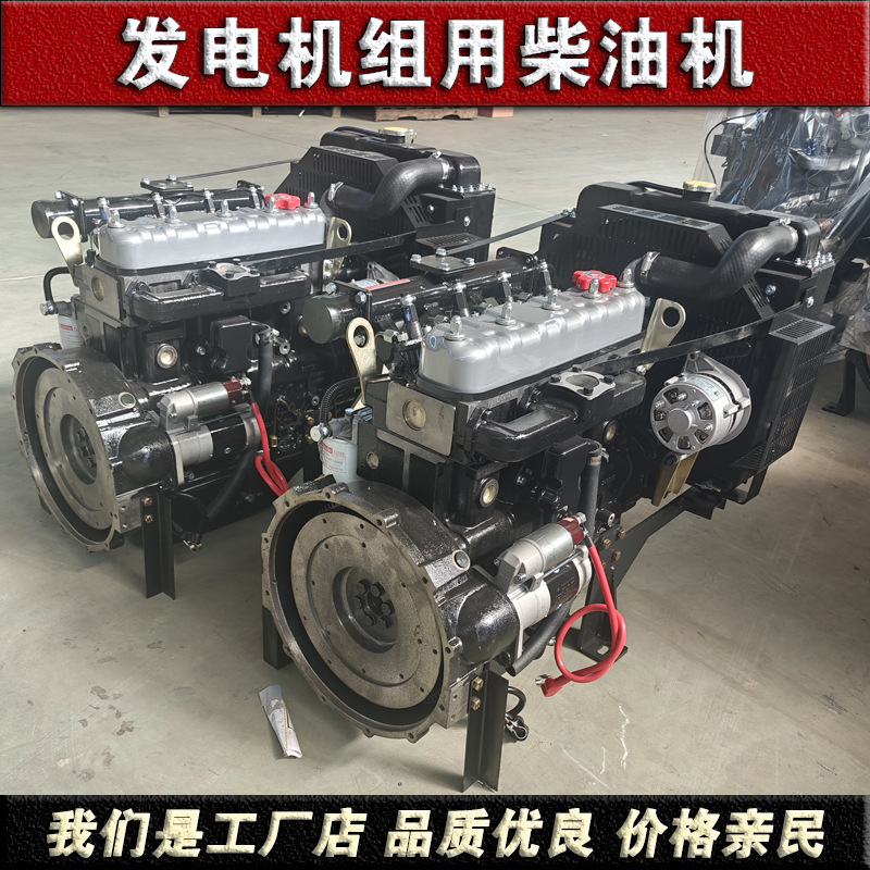 Weifang Engine 490 Diesel Engine 20Kw Kilowatt Diesel Generator Set Power Head Forklift Ship Fishing Boat