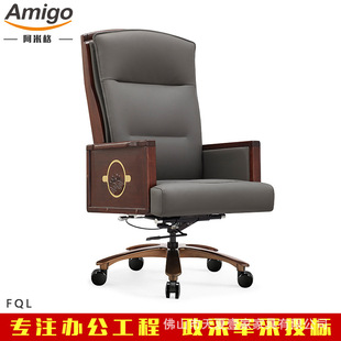 Gold Silk Sandalwood Leather Office Chair Light Luxury New Chinese Style Office Chair Boss Chair Chairman's Office Chair Book Chair