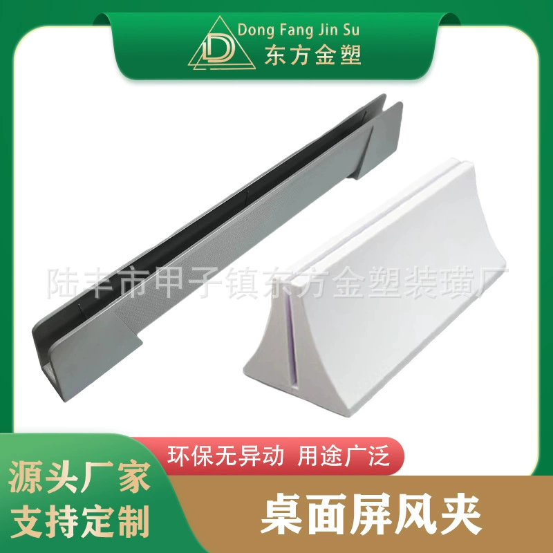 Восточный Золотой пластиковый стол Пластиковый зажим для экзамена Перегородка Нижний плоский зажим для экрана Countertop Деревянный зажим