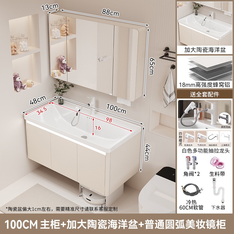 F2 crema 100 general todo el espejo gabinete cerámico en una bañera de mar