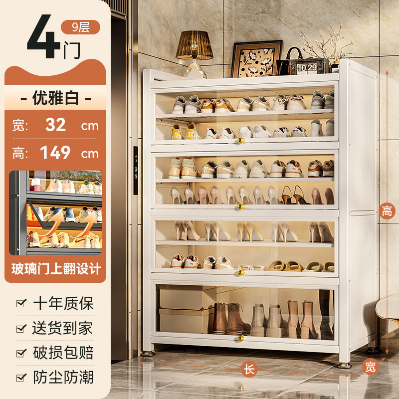 スチール製下駄箱、玄関用多層大容量収納キャビネット、ガラスドア付き玄関ドア、防塵金属製靴ラック|undefined