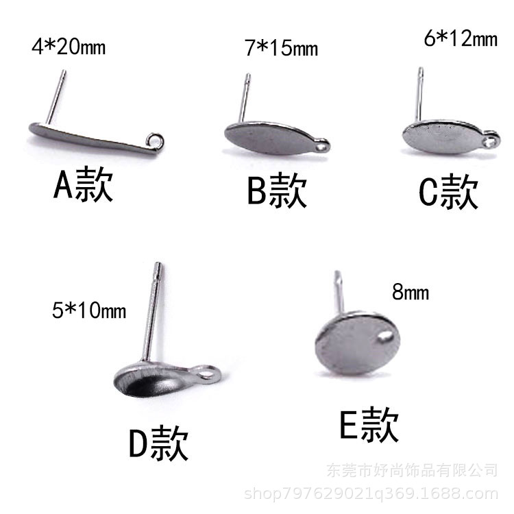厂家批发不锈钢圆片焊针椭圆片耳针多规格DIY饰品配件现货