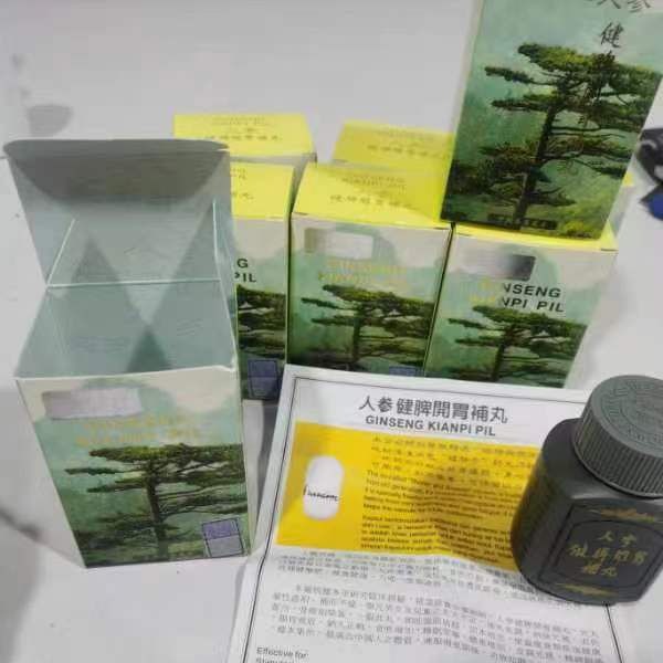 Herbal Supplements Digestive Enhance Ginseng Pil