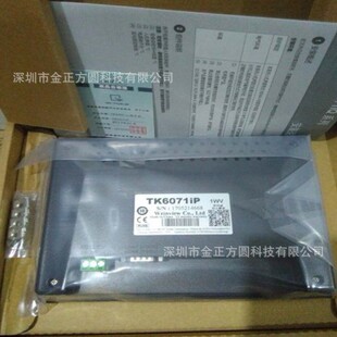 ���]ͨ�|����CMT2129X/MT8072IE/TK8072IP/6071IP/IEȫ��ԭ�b�F؛